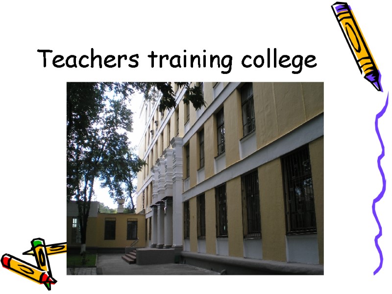Teachers training college